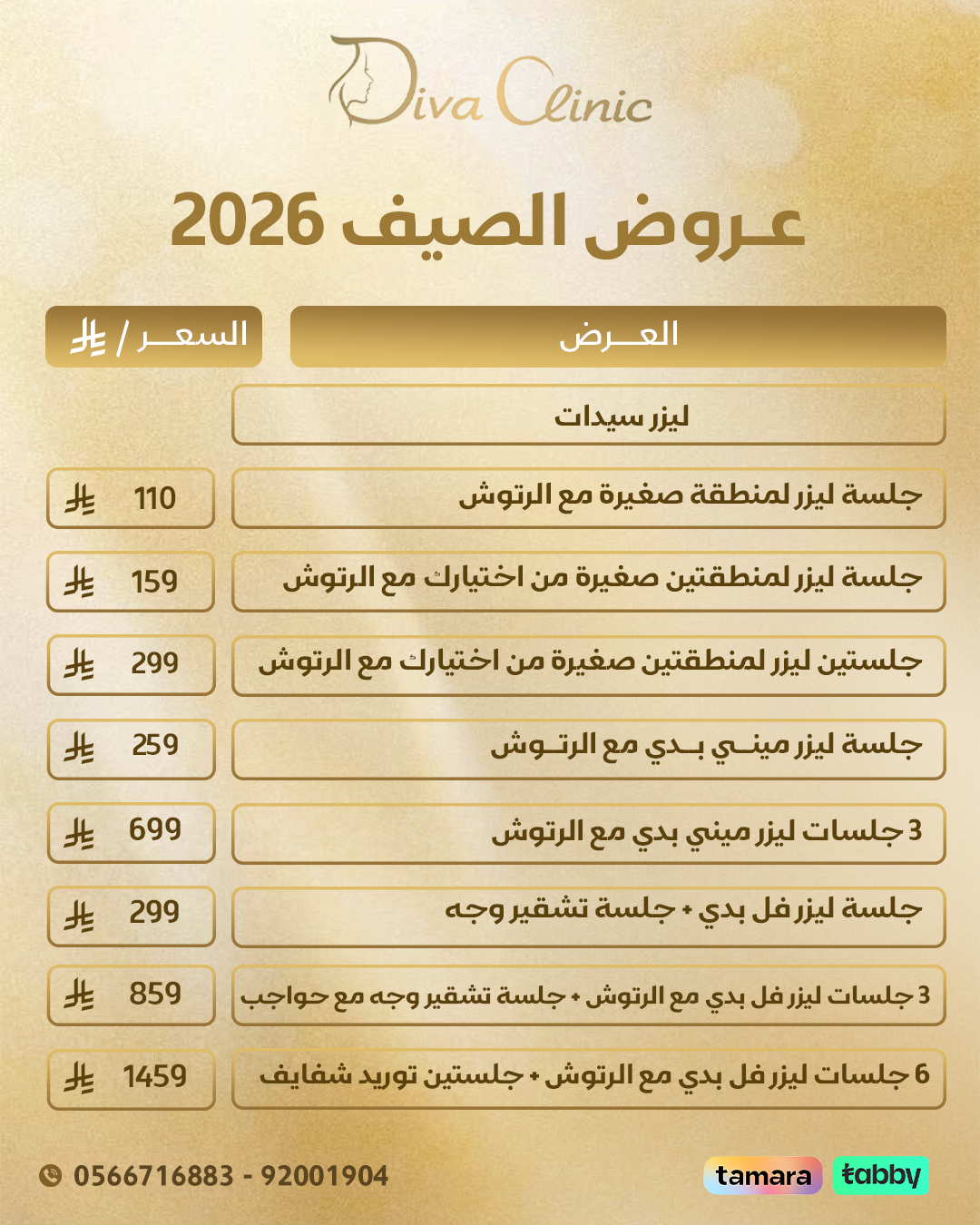 Artboard 1-3